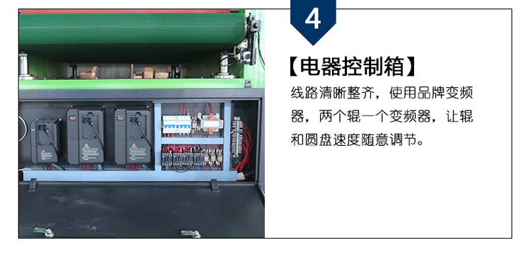 異形拋光機